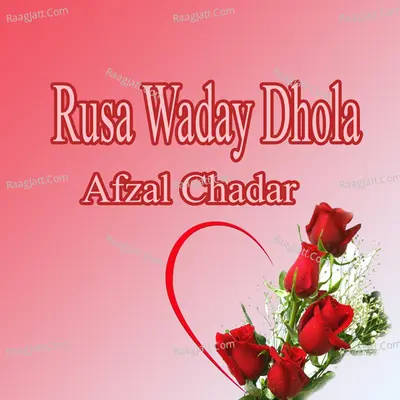 Rusa Waday Dhola - Afzal Chadar