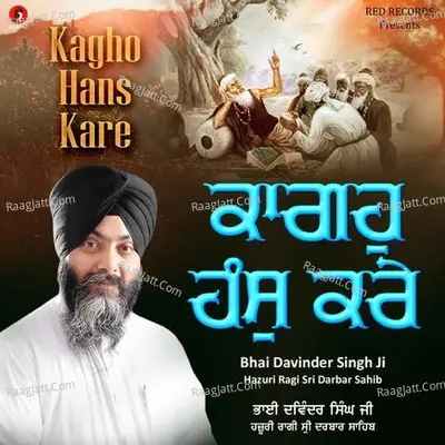 Kagho Hans Kare Cover