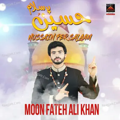 Moon Fateh Ali Khan Image