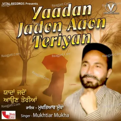 Yadan Jadon Aun Terian Poster