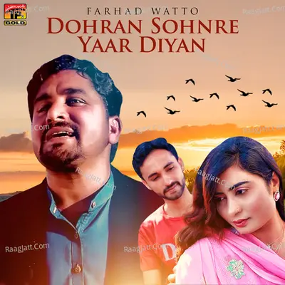 Dohran Sohnre Yaar Diyan - Single