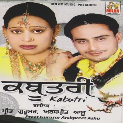 Kabutri - Arshpreet Ashu