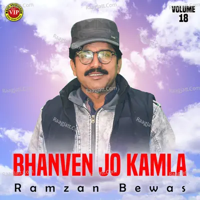 Bhanven Jo Kamla, Vol. 18 - Ramzan Bewas