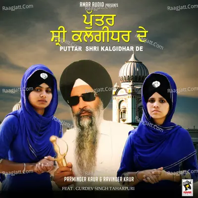 Puttar Shri Kalgidhar De (feat. Gurdev Singh Taharpuri) Poster