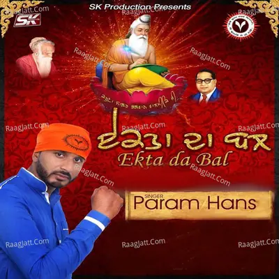 Param Hans Image