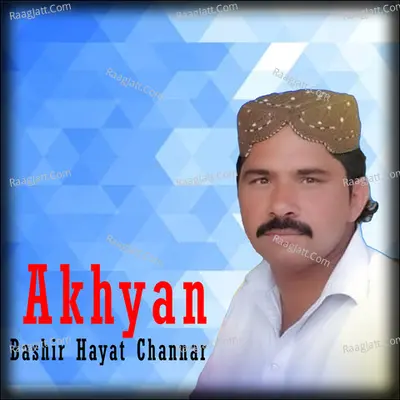 Akhyan - Bashir Hayat Channar