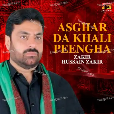 Asghar Da Khali Peengha Cover