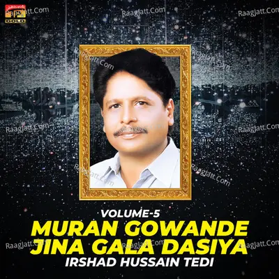 Muran Gowande Jina Gala Dasiya, Vol. 5 Poster