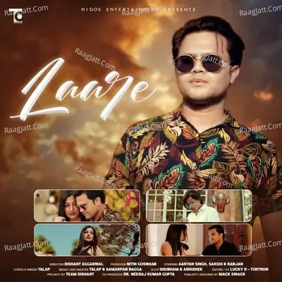 Laare Song Cover