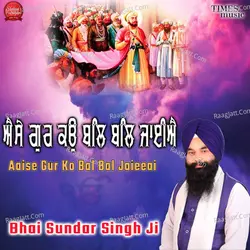 Bhai Sunder Singh