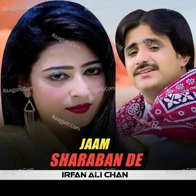 Jaam Sharaban De Cover