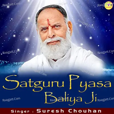 Satguru Pyasa Baliya Ji Cover