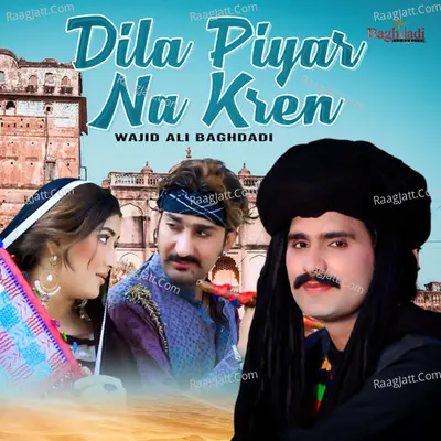 Dila Piyar Na Kren Cover