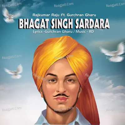 Bhagat singh sardara Cover