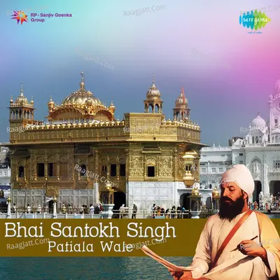 Bhai Santokh Singh Patiala Wale  - Bhai Santokh Singh