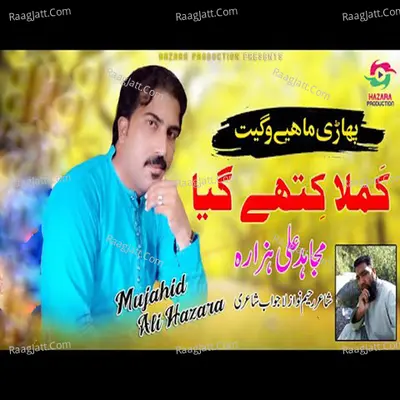 Kamla Kithe Gaya Poster