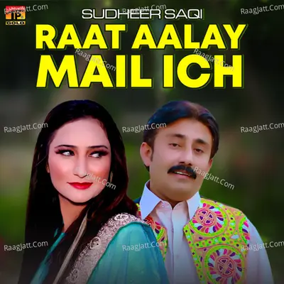 Raat Aalay Mail Ich - Single