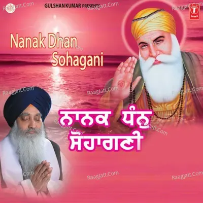 Nanak Dhan Suhagini - Bhai Davinder Singh Khalsa(Khanne Wale)