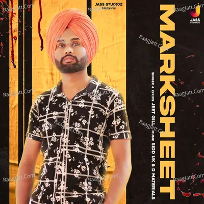 Marksheet