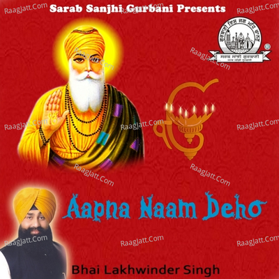 Aapna Naam Deho - Bhai Lakhwinder Singh Ji Chandigarh Wale