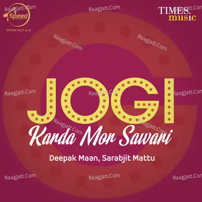 Jogi Karda Mor Sawari Poster