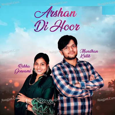 Arshan Di Hoor