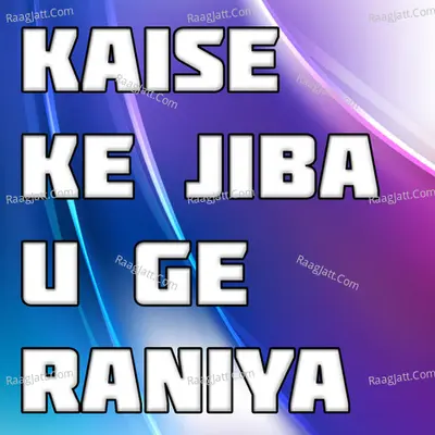 Kaise Ke Jibau Ge Raniya
