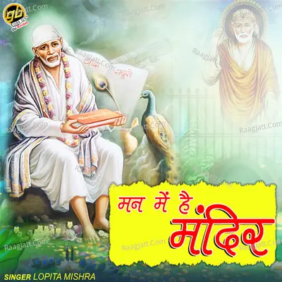Lopita Mishra Image