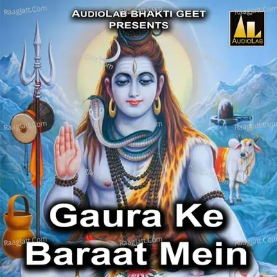 Gaura Ke Baraat Mein Poster