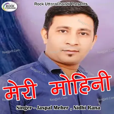 Meri Mohini Cover