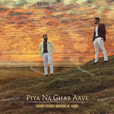 Piya Na Ghar Aave Cover