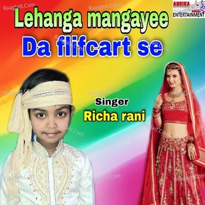 Lehanga mangayee da flipcart se Cover