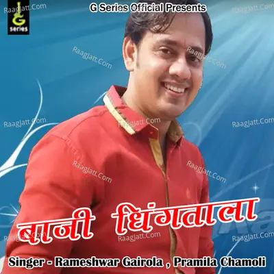 Baji Dhingtala Cover
