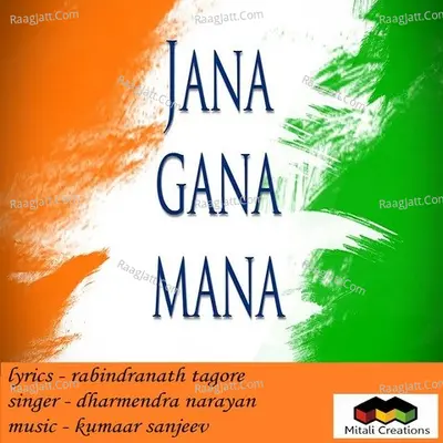 Jana Gana Mana Cover