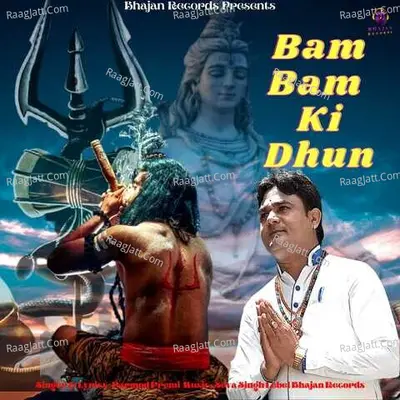 Pramod Premi Image