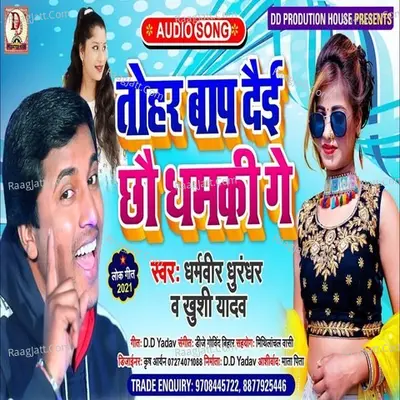 Tohar Bap Dai Chhau Dhamki Cover