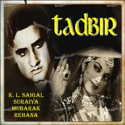 Suraiya Image