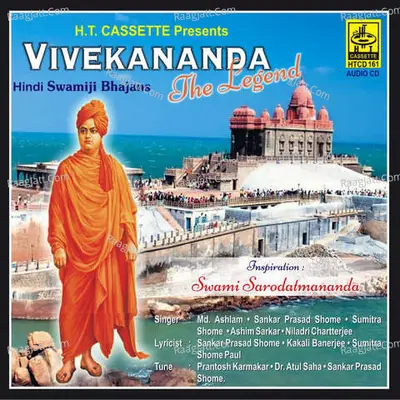 Vivekananda The Legend Cover