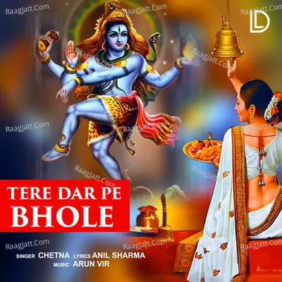 Tere Dar Pe Bhole Cover