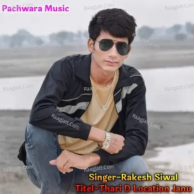 Thari D Location Janu Cover