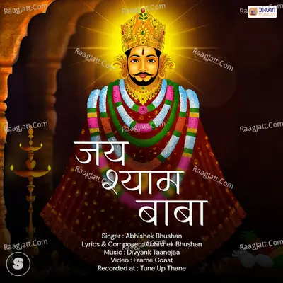 Jai Shyam Baba Cover