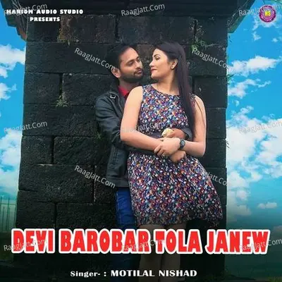 Devi Barobar Tola Janew