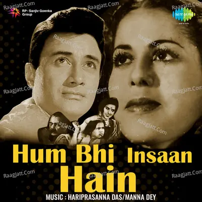 Hum Bhi Insaan Hain Poster