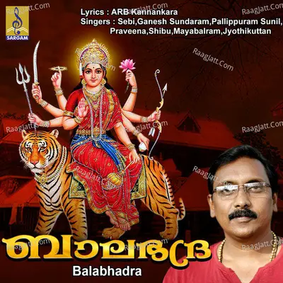 Balabhadra