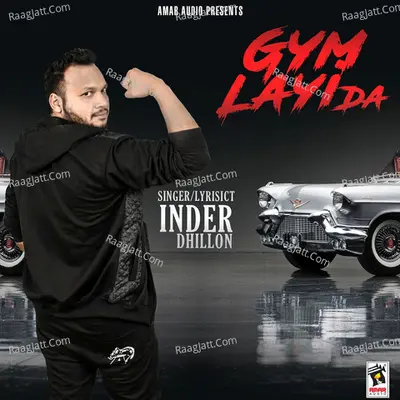 Gym Layi da
