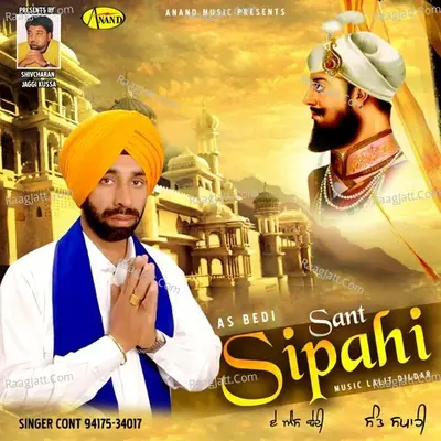 Sant Sipahi