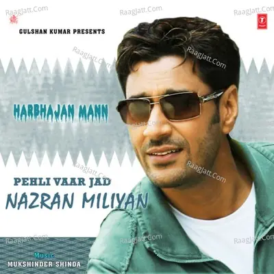 Pehli Vaar Jad Nazran Miliyan Poster