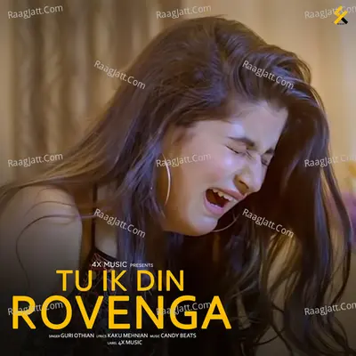 Tu Ik Din Rovenga