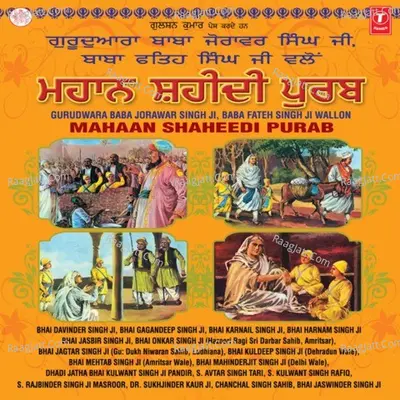 Mahaan Shaheedi Purab Poster