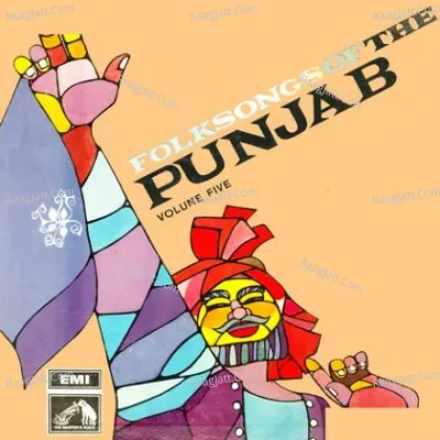 Folk Music Of Punjab Vol 5 - Surinder Kaur